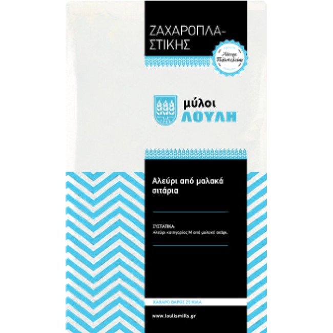 Μύλοι Λούλη Αλεύρι Ζαχαροπλαστικής 25kg