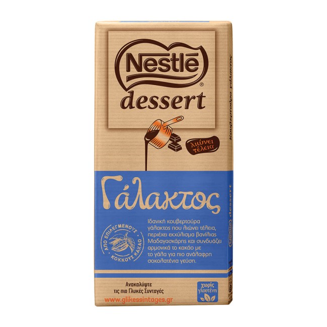 Nestle Dessert Κουβερτούρα Γάλακτος 170g