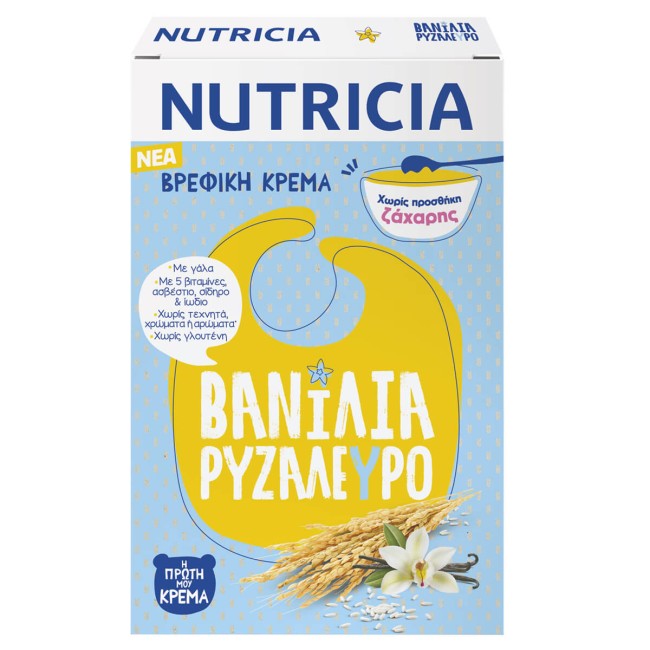 Nutricia Κρέμα Βανίλια- Ρυζάλευρο 250g