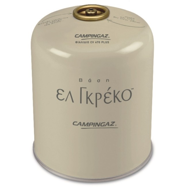 Ελ Γκρέκο Φιαλίδιο Cv 470 Plus Μπεζ