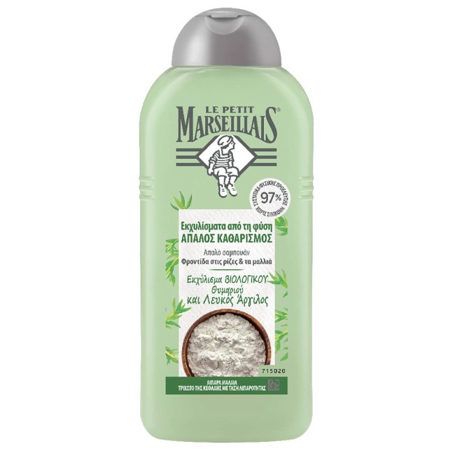 Le Petit Marseillais Σαμπουάν Pureness Clay
