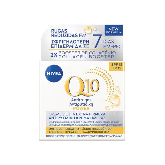 Nivea Αντιρυτιδική Κρέμα Ημέρας Q10 50ml