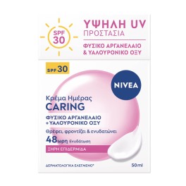 Nivea Ενυδατική Κρέμα Ημέρας Spf30 50ml
