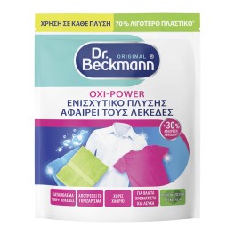 Dr. Beckmann ενισχυτικό Πλύσης Oxi-Power 400gr