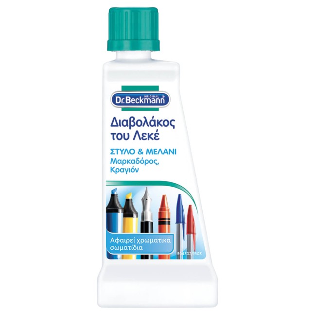 DR. Beckmann Διαβολάκος Του Λεκέ Για Μελάνι & Στυλό 50ml