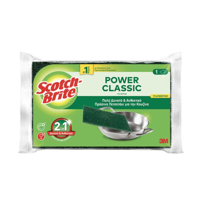 Scotch Brite Πετσετάκι Πράσινο Πολύ Δυνατό