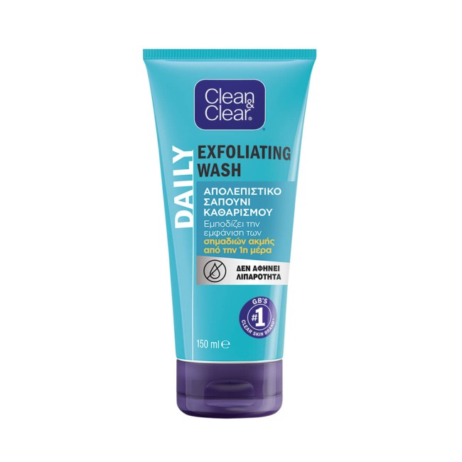 Clean & Clear Απολεπιστικό Σαπούνι 150ml καθαριστικό προσώπου με απολεπιστική δράση