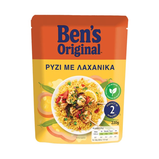 Ben's Original Ρύζι Με Λαχανικά 2min 220gr