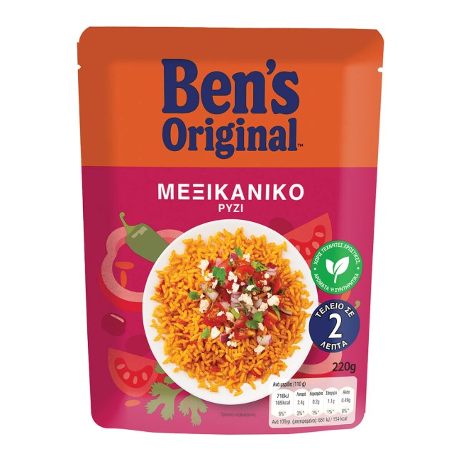 Ben's Original Ρύζι Μεξικάνικο 2λεπτο 220g