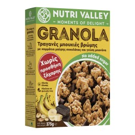 Nutri Valley Granola Μπανάνα Σοκολάτα Χωρίς Ζάχαρη 375g