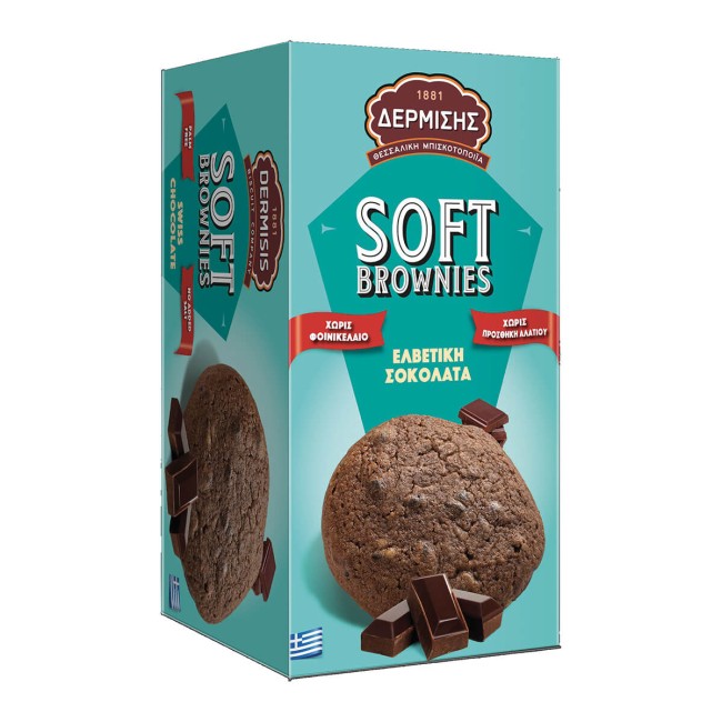 Δερμίσης Soft Brownies Σοκολάτα 160gr