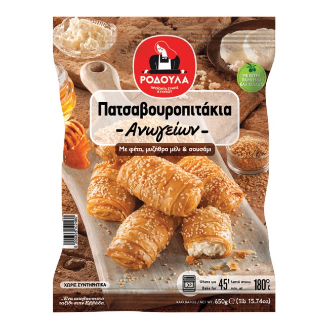 Ροδούλα Πατσαβουροπιτάκια Ανωγείων με Φέτα, Μυζήθρα, Μέλι και Σουσάµι 650gr