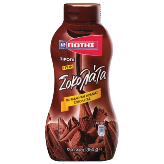 Γιώτης Σιρόπι Σοκολάτα 350gr