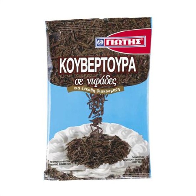 Γιώτης Κουβερτούρα Νιφάδες 100gr