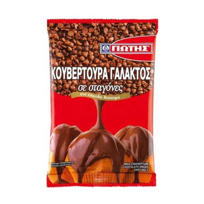 Γιώτης Κουβερτούρα Γάλακτος Σταγόνες 100gr