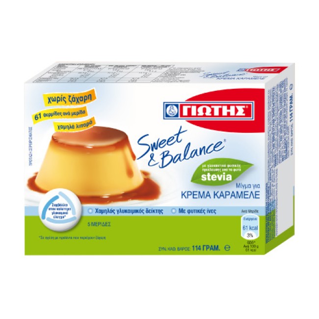 Γιώτης Sweet & Balance Κρέμα Καραμελέ 114gr
