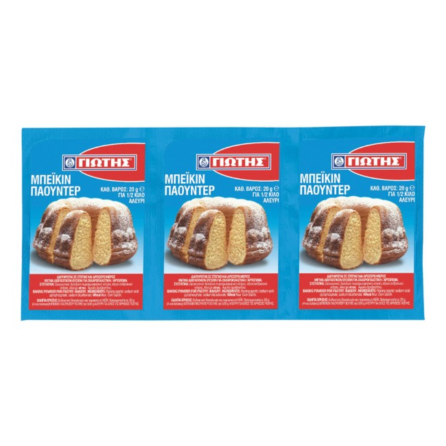 Γιώτης Μπέϊκιν Πάουντερ 3x20gr