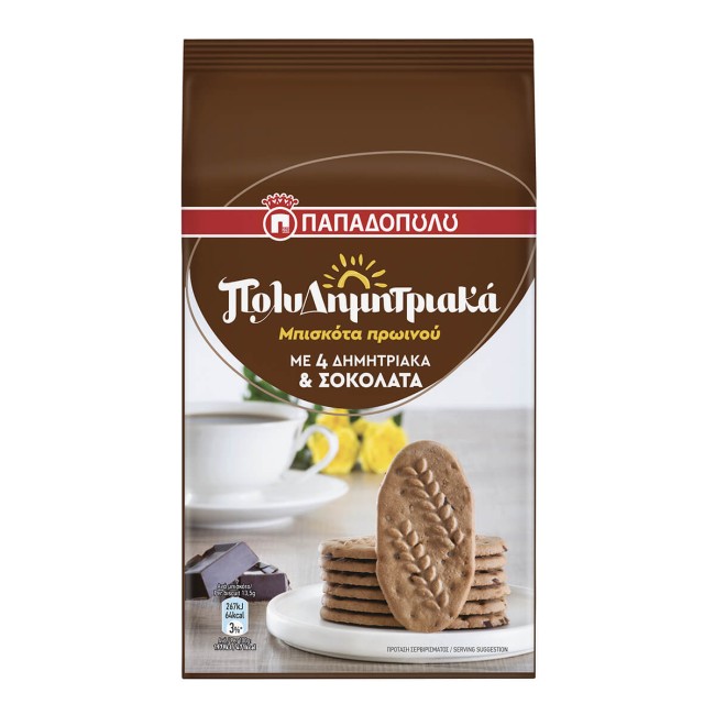 Παπαδοπούλου Πολυδημητριακά Μπισκότα με 4 Δημητριακά & Σοκολάτα 160g