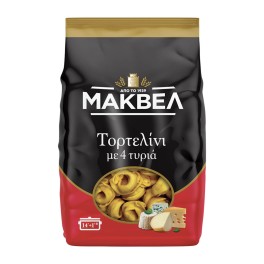 Μάκβελ Τορτελλίνι 4 Τυρια  250gr