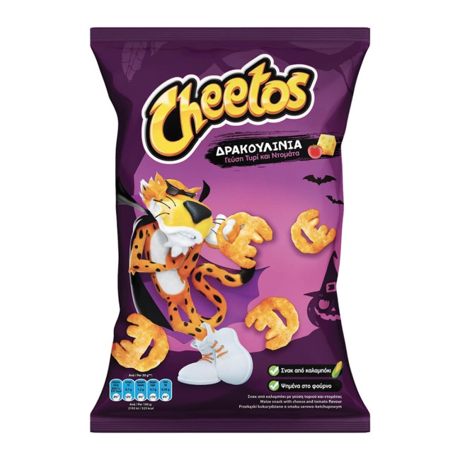 Cheetos Δρακουλίνια 100g