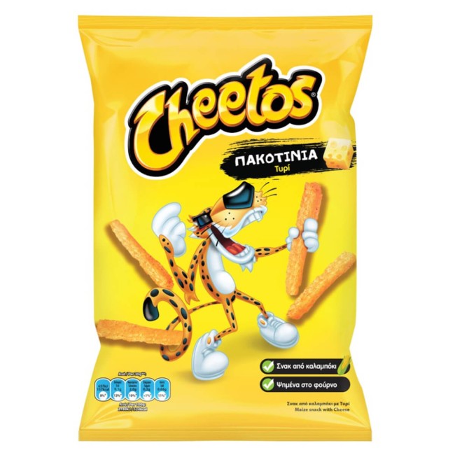 Cheetos Σνακ Πακοτίνια 125g