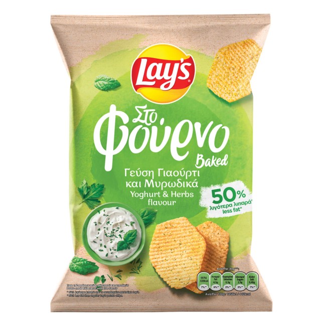 Lay's Chips στο Φούρνο με Γιαούρτι και Μυρωδικά 105g