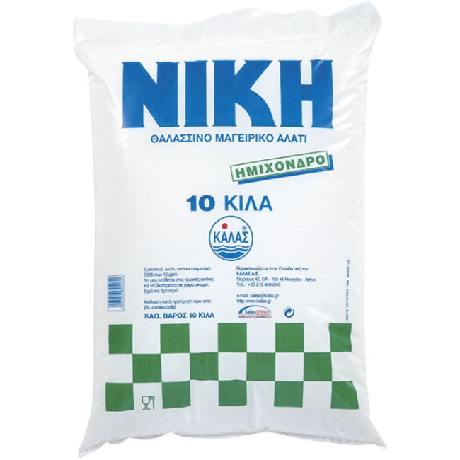 Νίκη Αλάτι Ημίχονδρο Σακούλα 10kg