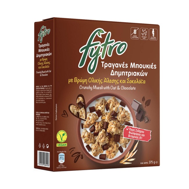 Fytro Τραγανές Μπουκιές Σοκολάτας 375g