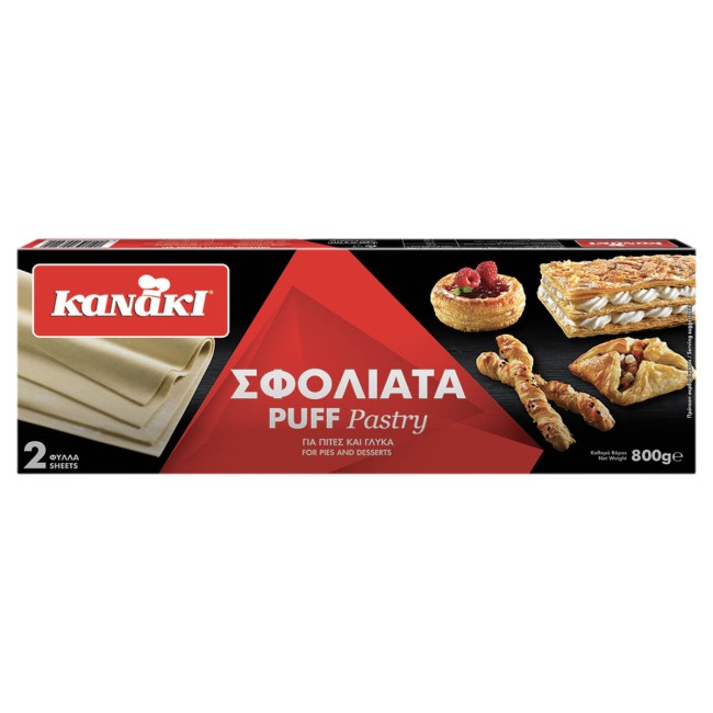 Κανάκι Φύλλο Σφολιάτα Κατεψυγμένο 800gr