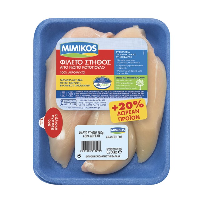 Μιμίκος Κοτόπουλο Φιλέτο Στήθος 650gr +130gr Δωρεάν Προιόν