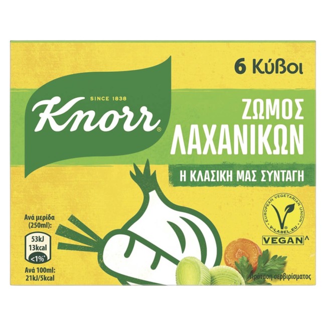 Knorr Κύβοι Ζωμού Λαχανικών 6 Κύβοι