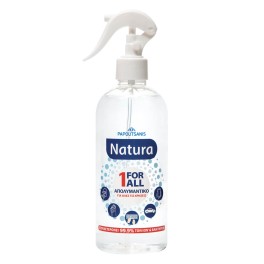 Παπουτσάνης Natura 1 for All Απολυμαντικό Spray 470ml