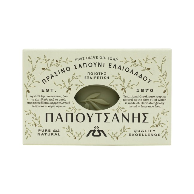 Παπουτσάνης Σαπούνι Με Ελαιόλαδο 125gr