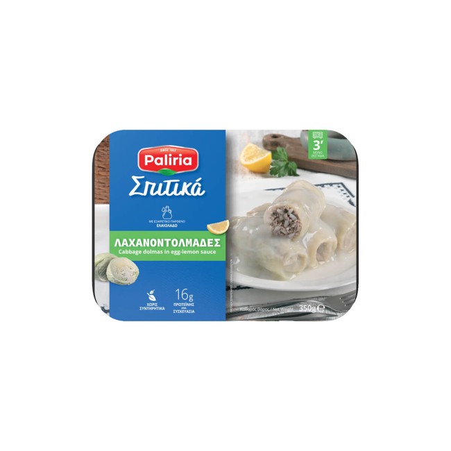 Παλίρροια Σπιτικά Λαχανοντολμάδες Με Κιμά 350gr