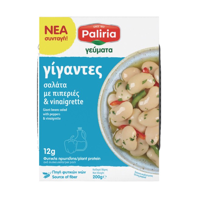 Παλίρροια Γίγαντες Σαλάτα Με Πιεπριές & Vinaigrette 200gr Παλίρροια Γίγαντες Σαλάτα Με Πιεπριές & Vinaigrette 200gr