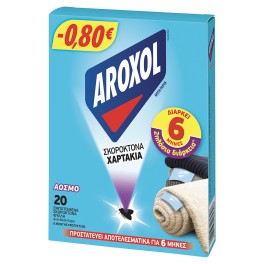 AROXOL 20-ΤΜΧ (-0,80€) ΣΚΟΡΟΚΤΟΝΑ ΧΑΡΤΑΚΙΑ