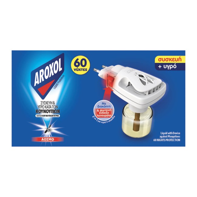 Aroxol Liquid 60 Νύχτες Εντομοαπωθητικό Υγρό και Συσκευή