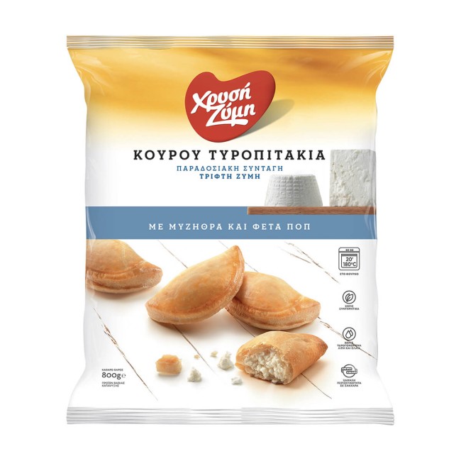 Χρυσή Ζύμη Κουρού Τυροπιτάκια 800gr