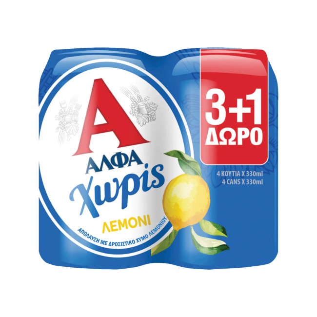 ΑΛΦΑ Χωρίς Αλκοόλ Μπύρα Λεμόνι Κουτί 330mlx3 +1 Δώρο