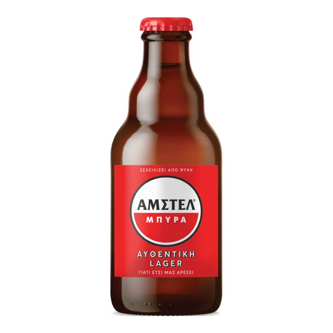 Amstel Μπύρα Retro Φιάλη 330ml