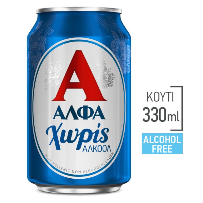 Αλφα Μπύρα Χωρίς Αλκοόλ 330ml