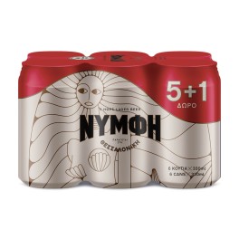 Νύμφη Μπύρα 5x330ml  +1 Δώρο