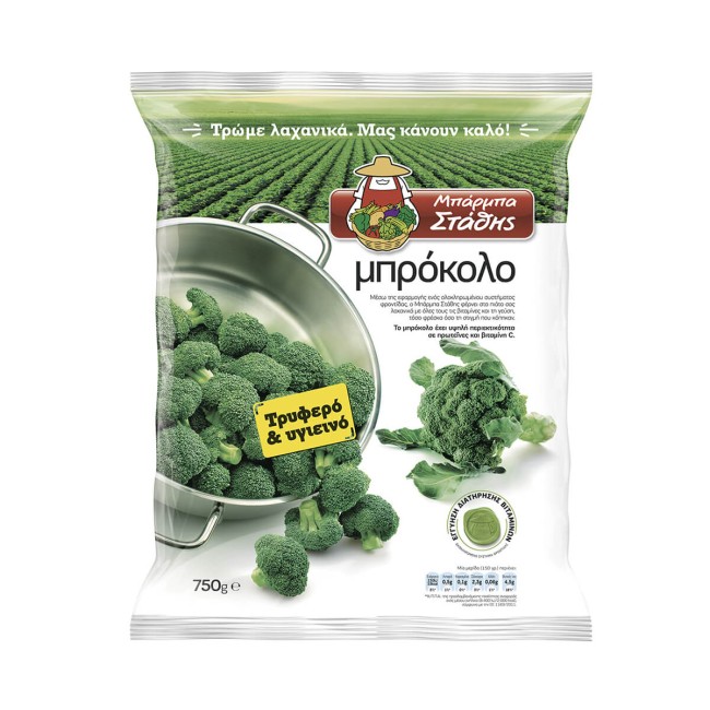 Μπάρμπα Στάθη Μπρόκολο Κατεψυγμένο 750gr