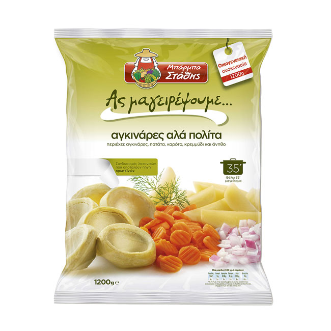 Μπάρμπα Στάθη Αγκινάρες Αλλά Πολίτα 1Kg