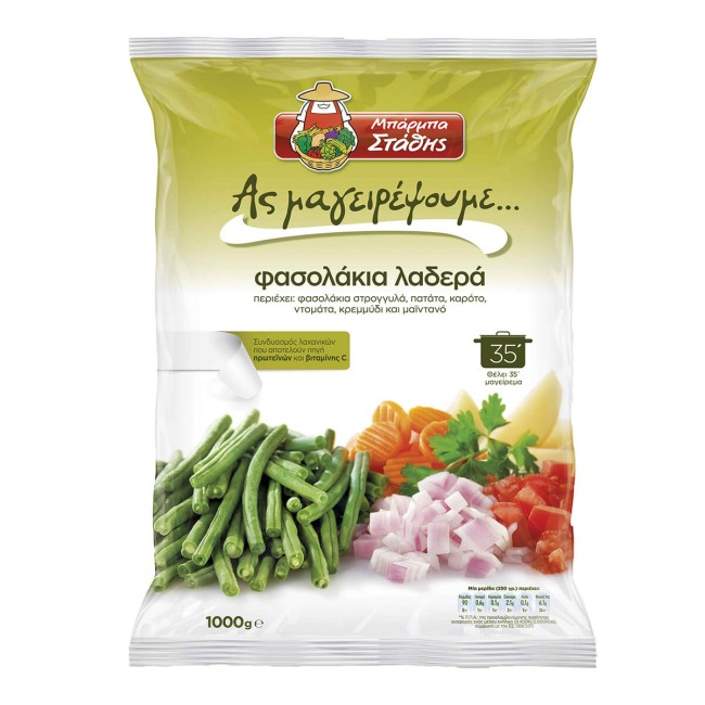 Μπαρμπα Στάθης Φασολάκια Λαδερά 1kg