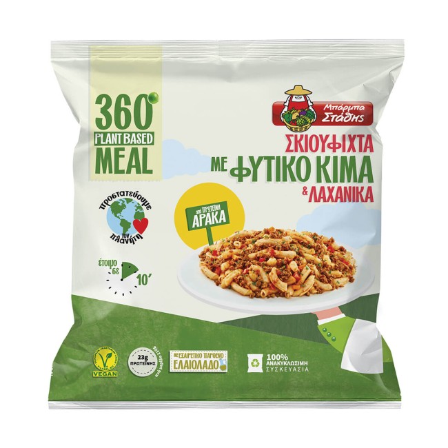 Μπαρμπα Στάθης Σκιουφιχτά Με Φυτικό Κιμά 630gr