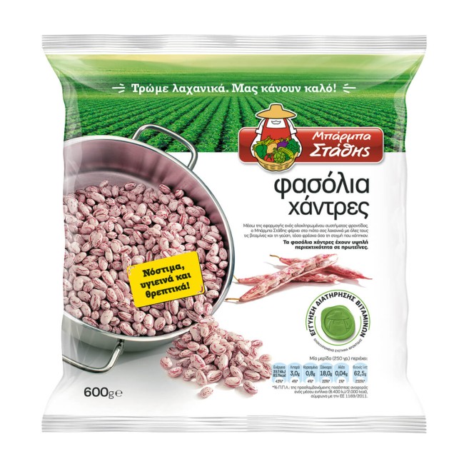 Μπάρμπα Στάθη Φασόλια Χάντρες 600gr