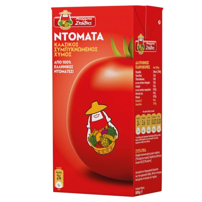 Μπάρμπα Στάθης Τομάτα Συμπυκνωμένος Χυμός 500gr Μπάρμπα Στάθης Τομάτα Συμπυκνωμένος Χυμός 500gr