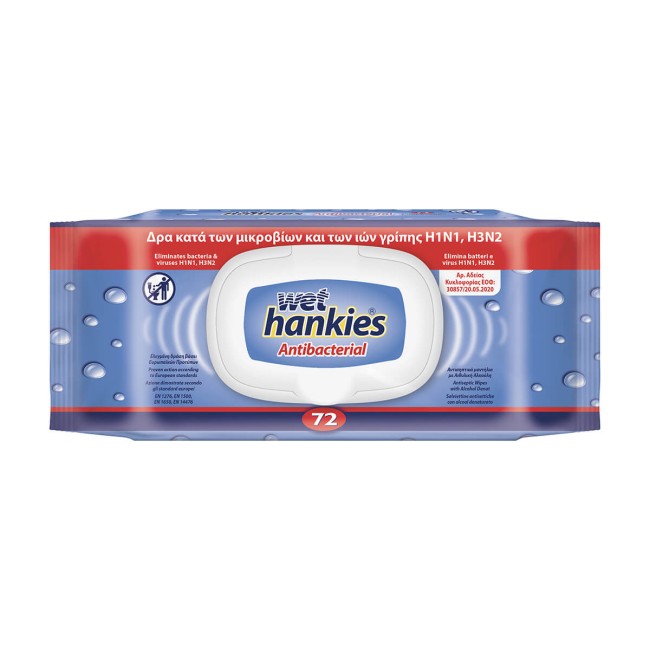 Hankies Thick Antibacterial Υγρομάντηλα 72τμχ