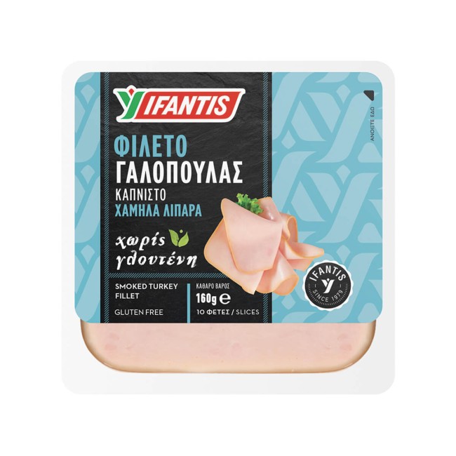 Υφαντής Φιλέτο Γαλοπούλα Καπνιστή 160gr